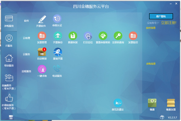 婚庆大概多少钱