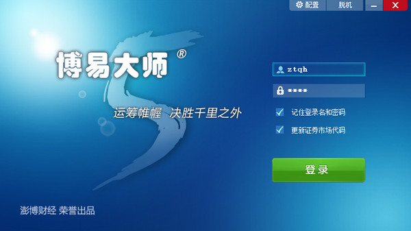 爱人体网改名‍⁠​为中国移动了吗？揭开真相⁠​⁣与未来展望