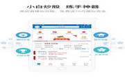 花母·~狗名字大全为您的爱犬挑~#*选完美名字