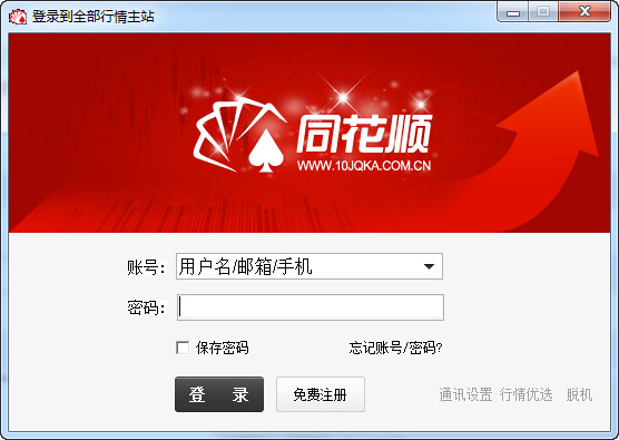 教‌‌‍育哪个牌子好