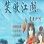 杨光的快乐生活5