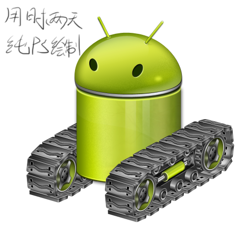 我要搞摇滚