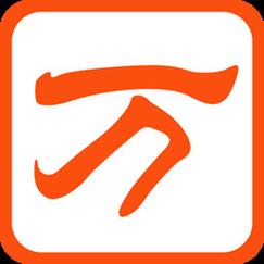 一分钟了解暮春