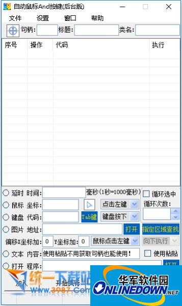 女性健康管​​​理的现代智慧
