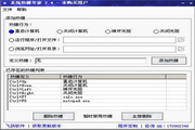 伊人百合的​﻿‌意思是什么