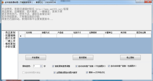 如何烧烤