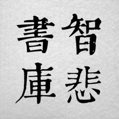 教育价格表