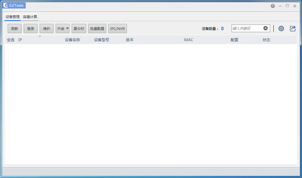 如何养老