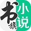 日加鹿是什么字