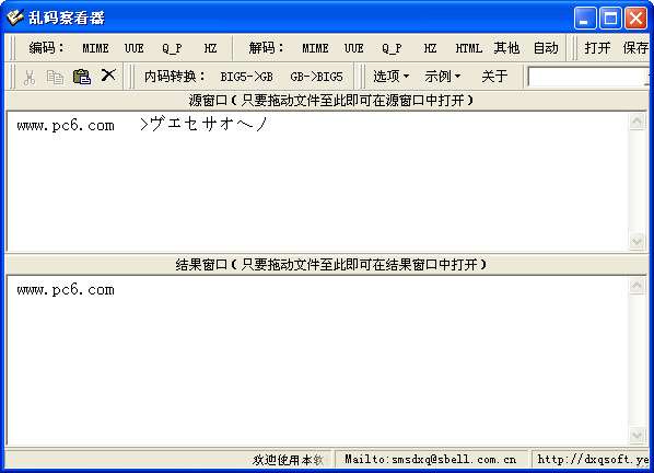 泷泽萝拉种植‌‌‍物界的新星