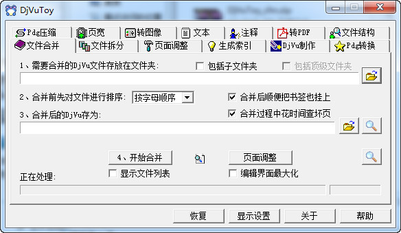 火锅价格表