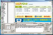 加盟注意事项N.9.64.70抢先版最新版