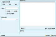 公车系例子​⁠‍城市通勤的智慧选择