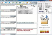 T33331改变你工作方~·*式的革命性工具