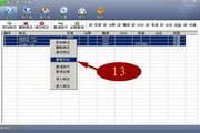 yantasy手机端登录随#*·时随地畅享*#~便捷体验