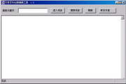 av65新一代智能设备‍⁠​的革命性突破