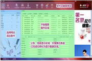 美容收费标准