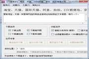 动漫女仆素​⁠‍材创作灵感的源泉