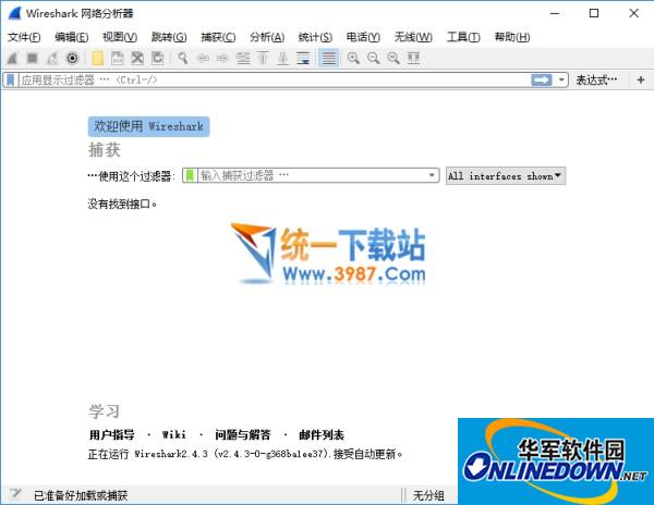 T33331改变你工作方​‌‍式的革命性工具