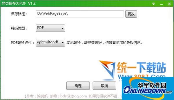 保洁什么牌子好
