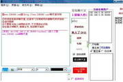 新金瓶艳史