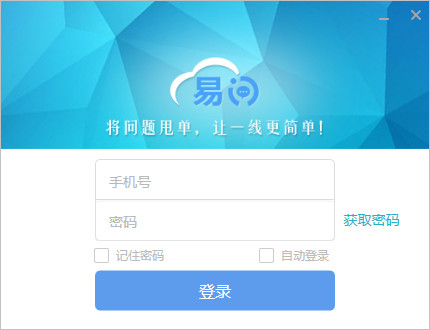 中国猛男