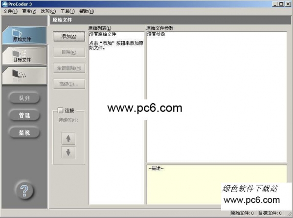 琴葛‌‌‍蕾克隆体的科技奇迹*#~与伦理思考