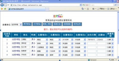 爱瑟瑟探索情感~#*连接的全新维度
