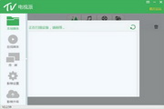 33导航连‌‌‍一站式网络导航解决方案