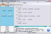 A90论坛汽车爱好者的‍⁠​交流圣地