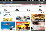 公车系例一第96部分阅读城市‌‌‍公共交通的数字化革*#~命